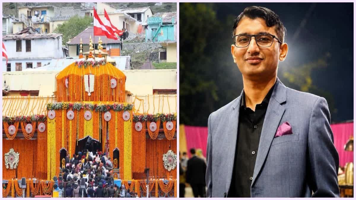 बदरीनाथ चढ़ावा चोरी केस: प्रमोद नौटियाल की जमानत अर्जी खारिज, फिलहाल जेल में रहेंगे