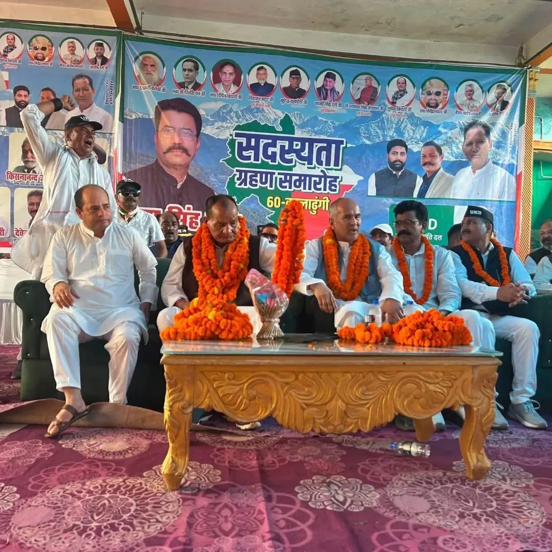 कालाढूंगी में उत्तराखंड क्रांति दल को बड़ी मजबूती, पूर्व जिला पंचायत उपाध्यक्ष सहित सैकड़ों लोग UKD में शामिल