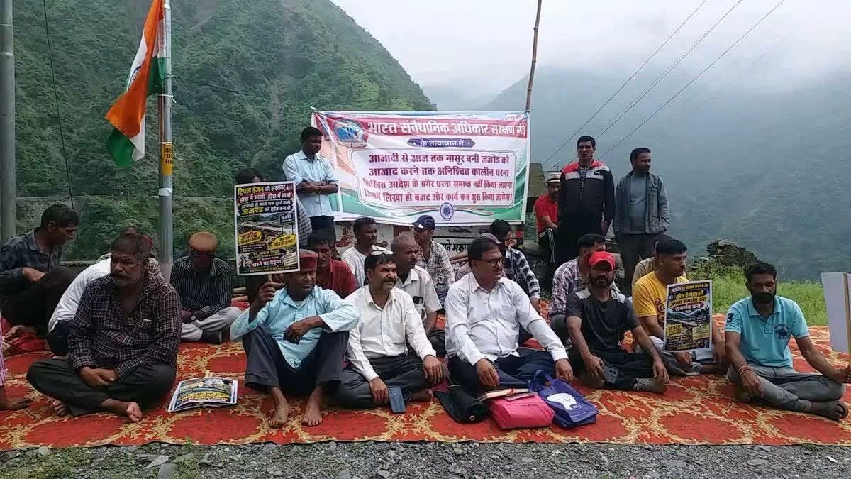 आजादी के जश्न के बीच जजरेड़ भूस्खलन को लेकर धरना, कालसी-चकराता मार्ग को लेकर उठी बड़ी मांग