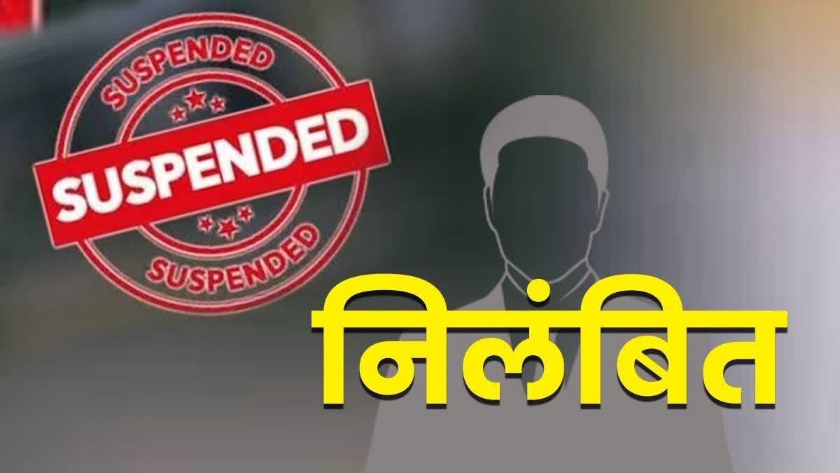 होम-स्टे योजना में भ्रष्टाचार के आरोप, जिला पर्यटन विकास अधिकारी निलंबित