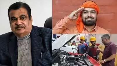यूट्यूबर मनीष कश्यप पर टोयोटा की FIR, नितिन गडकरी बोले- E20 नहीं, फ्यूल टैंक में मिला था पानी