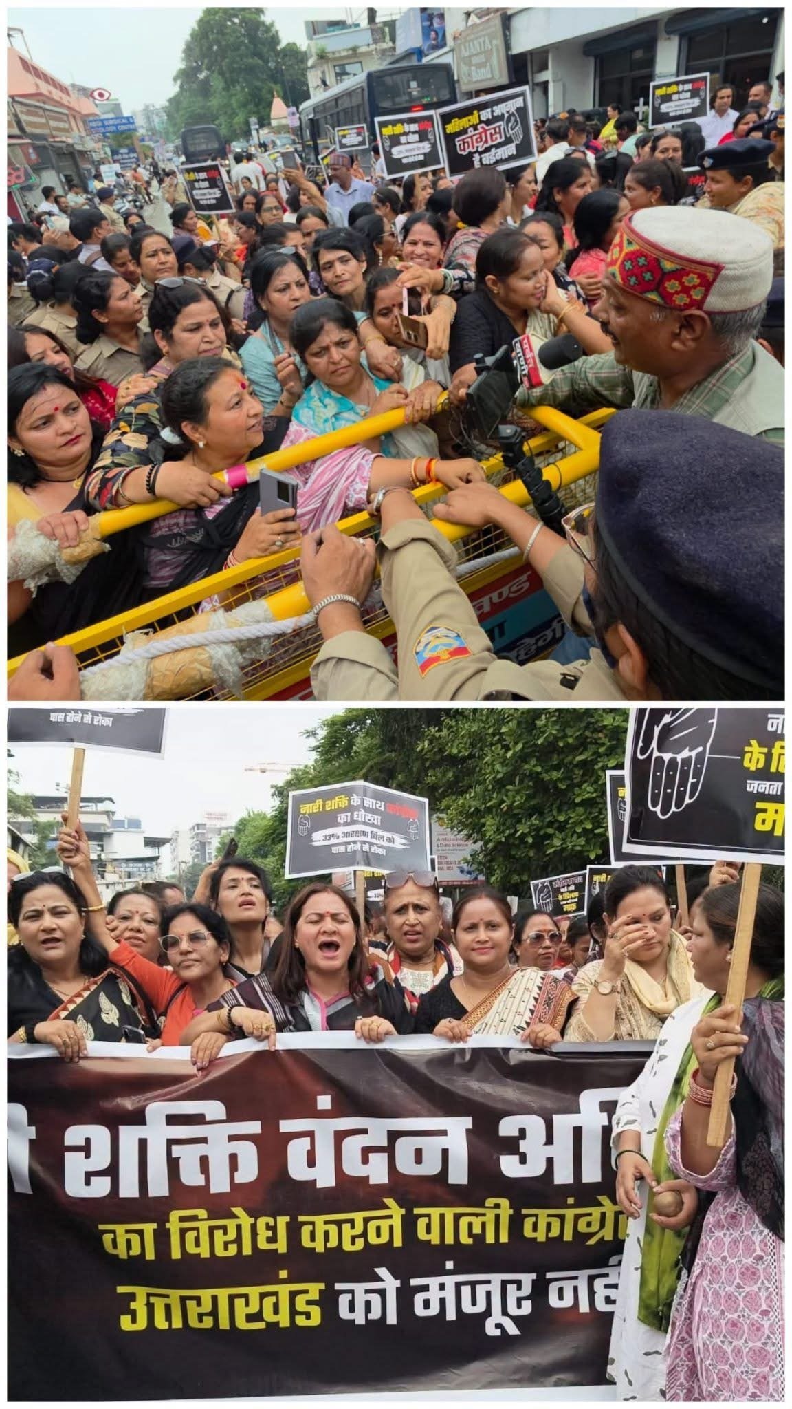 राहुल गांधी के देहरादून दौरे पर भाजपा महिला मोर्चा का प्रदर्शन, CMI चौक पर जताया विरोध