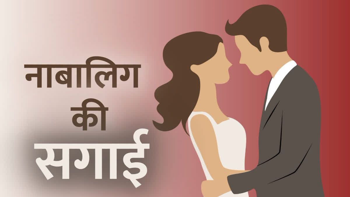 रुद्रप्रयाग में 16 वर्षीय किशोरी की सगाई पर प्रशासन का एक्शन, संभावित बाल विवाह रुकवाया