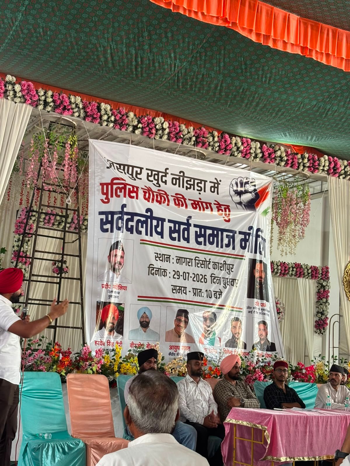 युवा उक्रांद के केंद्रीय मीडिया प्रभारी आयुष रावत ने उठाई वार्ड 1, 2 और 3 में पुलिस चौकी स्थापना की मांग